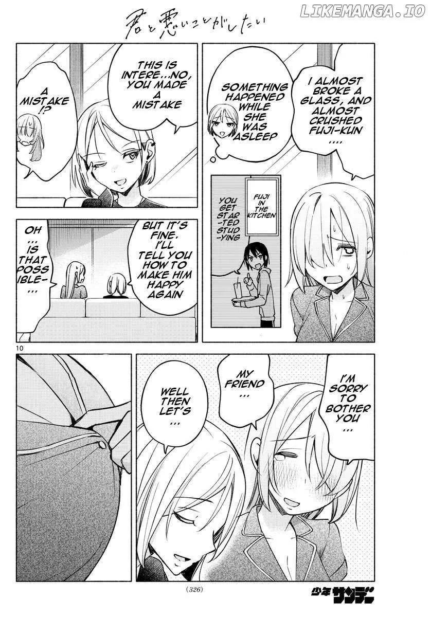 I Want To Do Bad Things With You Kainu Manga Chapter 28 Page 10