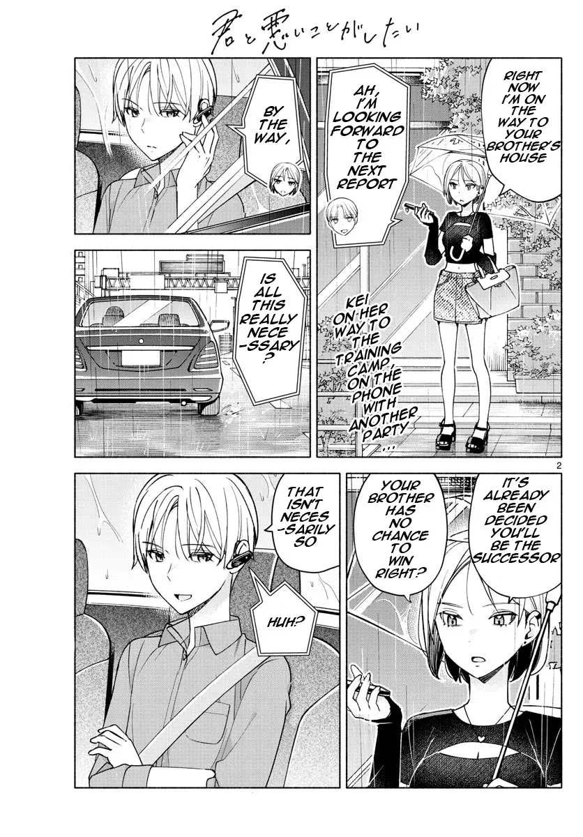 I Want To Do Bad Things With You Kainu Manga Chapter 27 Page 2