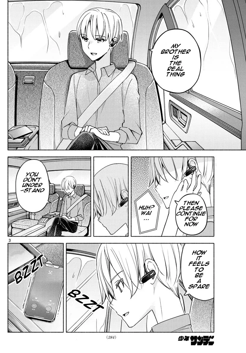 I Want To Do Bad Things With You Kainu Manga Chapter 27 Page 3