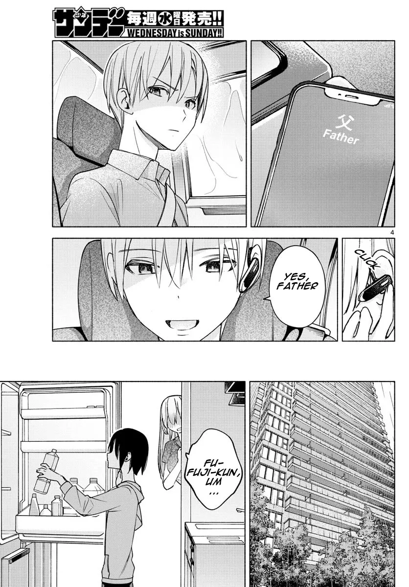 I Want To Do Bad Things With You Kainu Manga Chapter 27 Page 4