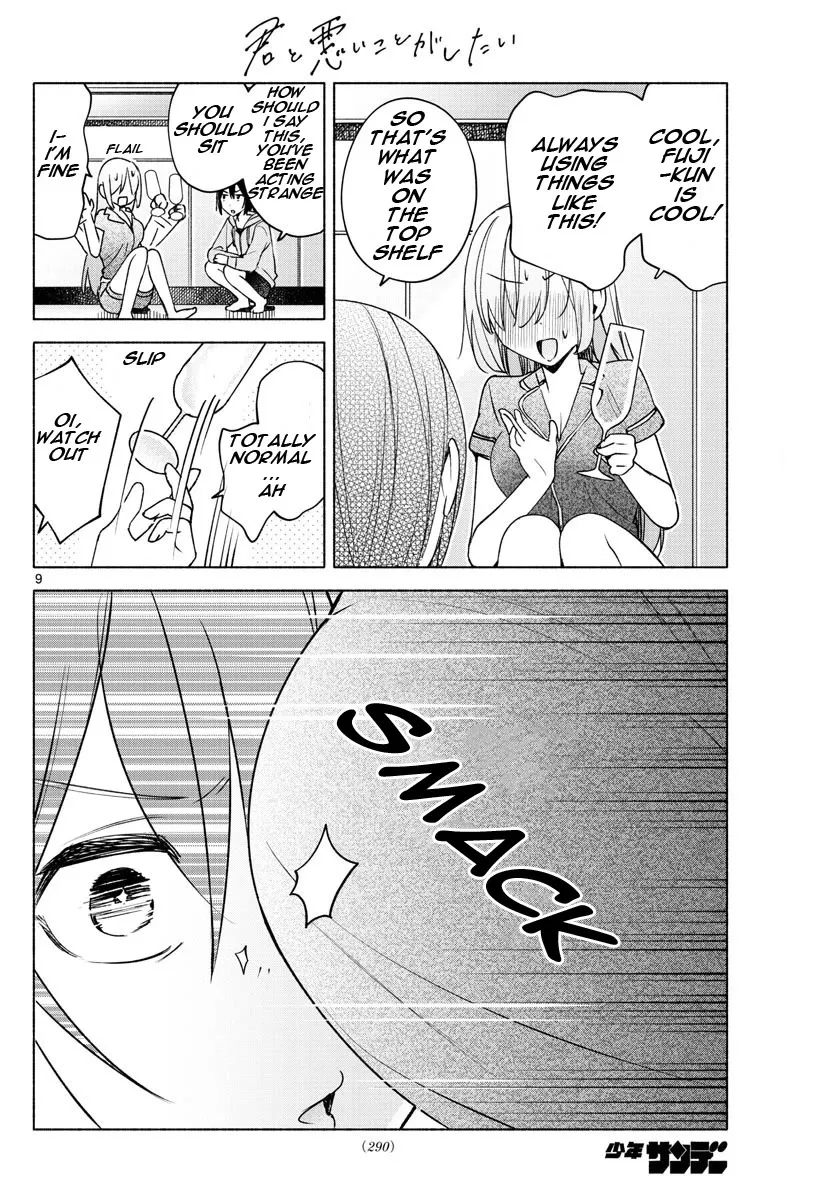 I Want To Do Bad Things With You Kainu Manga Chapter 27 Page 9