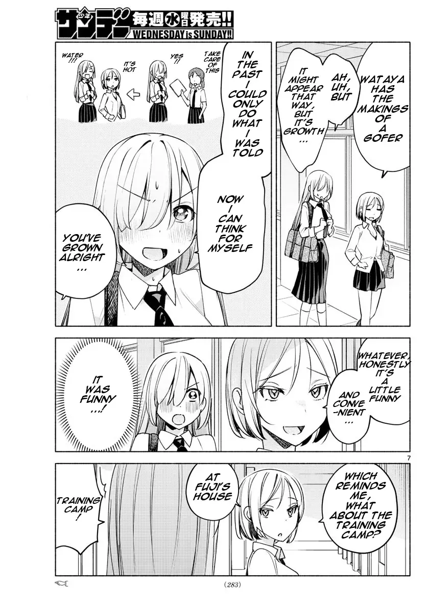 I Want To Do Bad Things With You Kainu Manga Chapter 26 Page 7