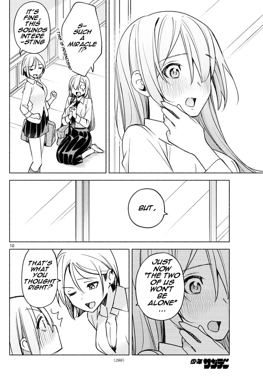 I Want To Do Bad Things With You Kainu Manga Chapter 26 Page 10