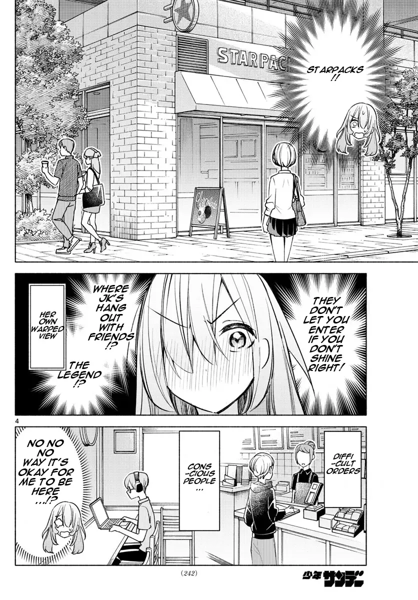 I Want To Do Bad Things With You Kainu Manga Chapter 25 Page 4