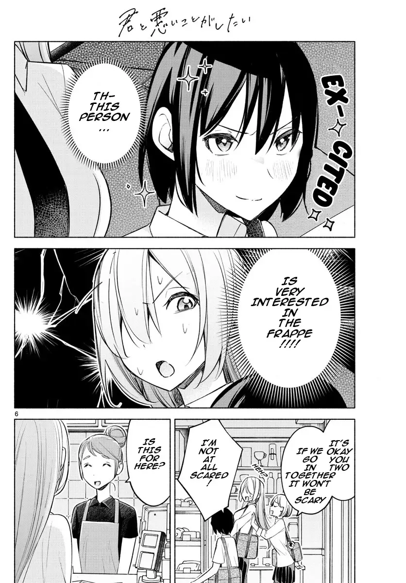 I Want To Do Bad Things With You Kainu Manga Chapter 25 Page 6
