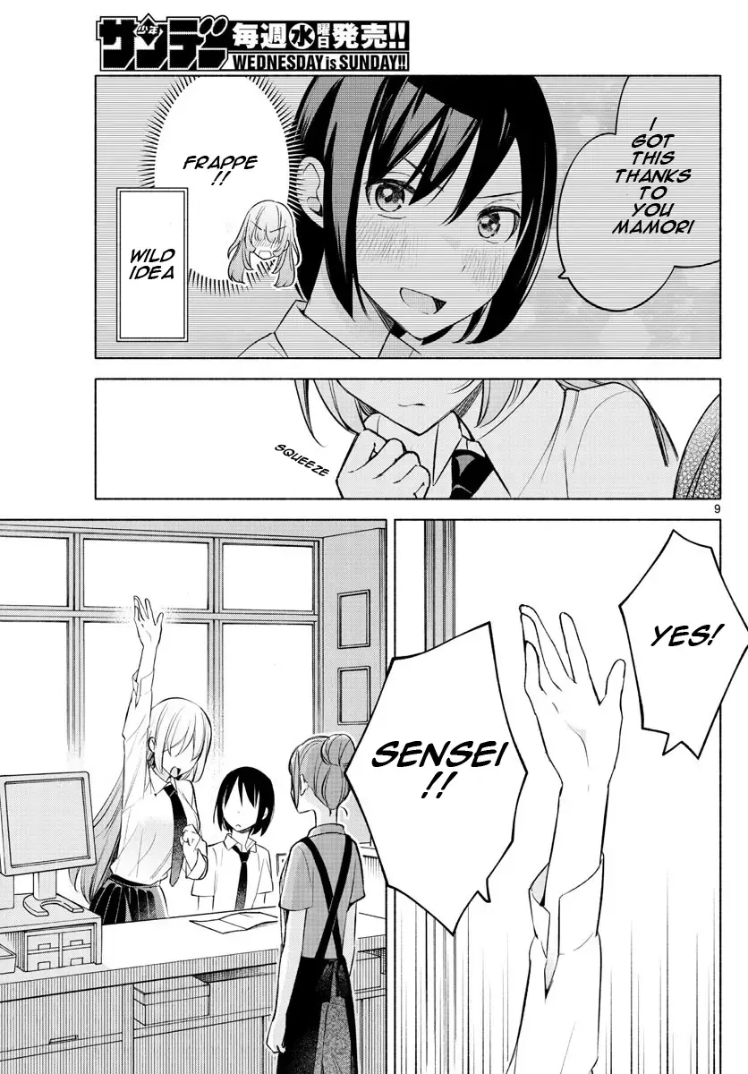 I Want To Do Bad Things With You Kainu Manga Chapter 25 Page 9
