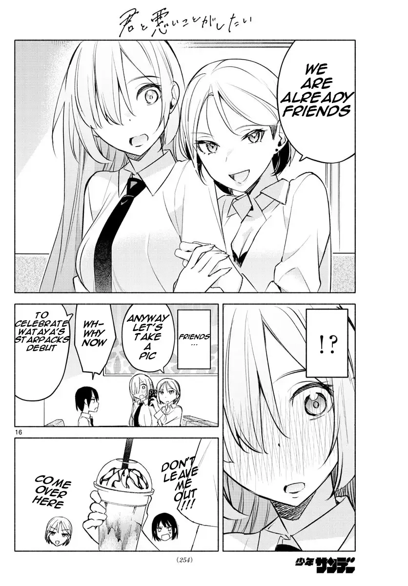 I Want To Do Bad Things With You Kainu Manga Chapter 25 Page 16