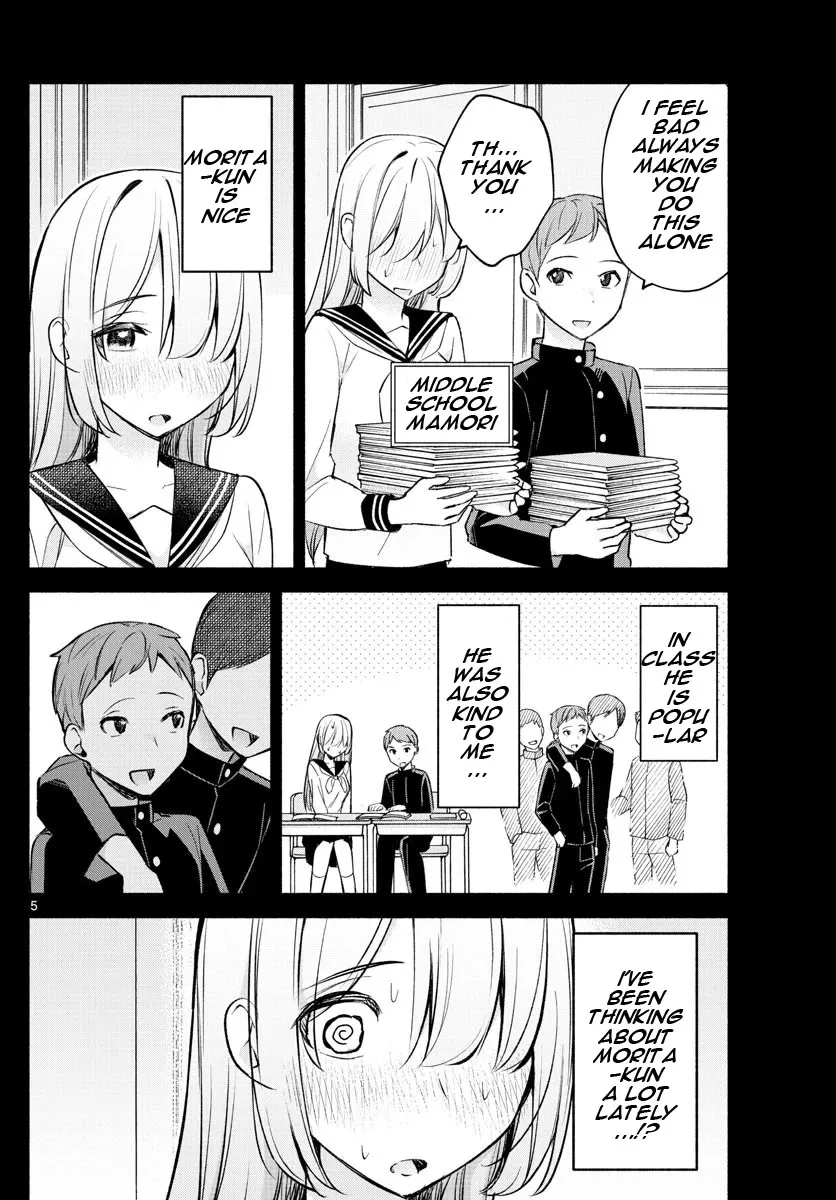 I Want To Do Bad Things With You Kainu Manga Chapter 24 Page 5