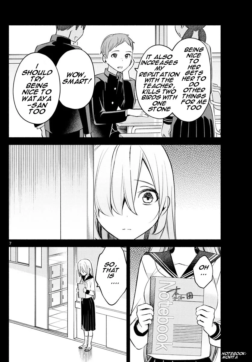I Want To Do Bad Things With You Kainu Manga Chapter 24 Page 7