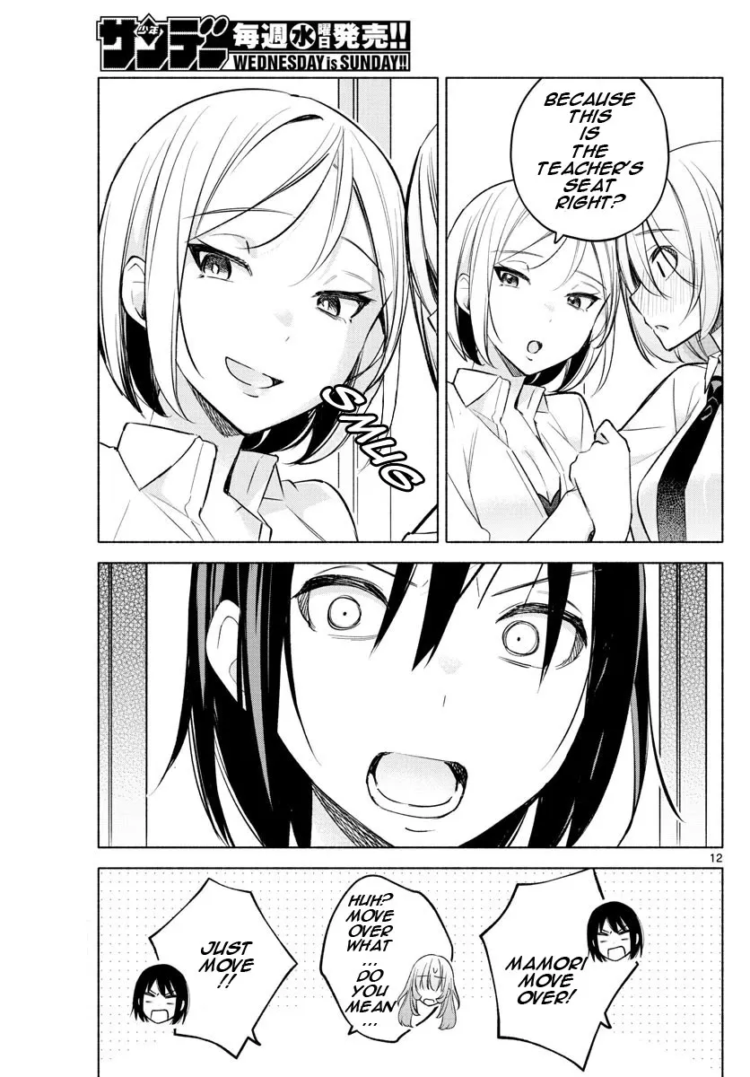 I Want To Do Bad Things With You Kainu Manga Chapter 24 Page 12