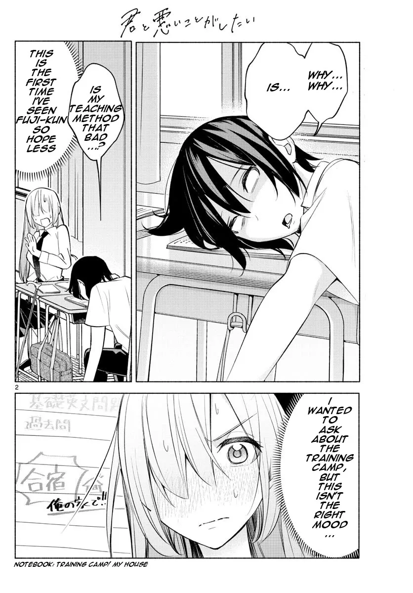 I Want To Do Bad Things With You Kainu Manga Chapter 23 Page 2