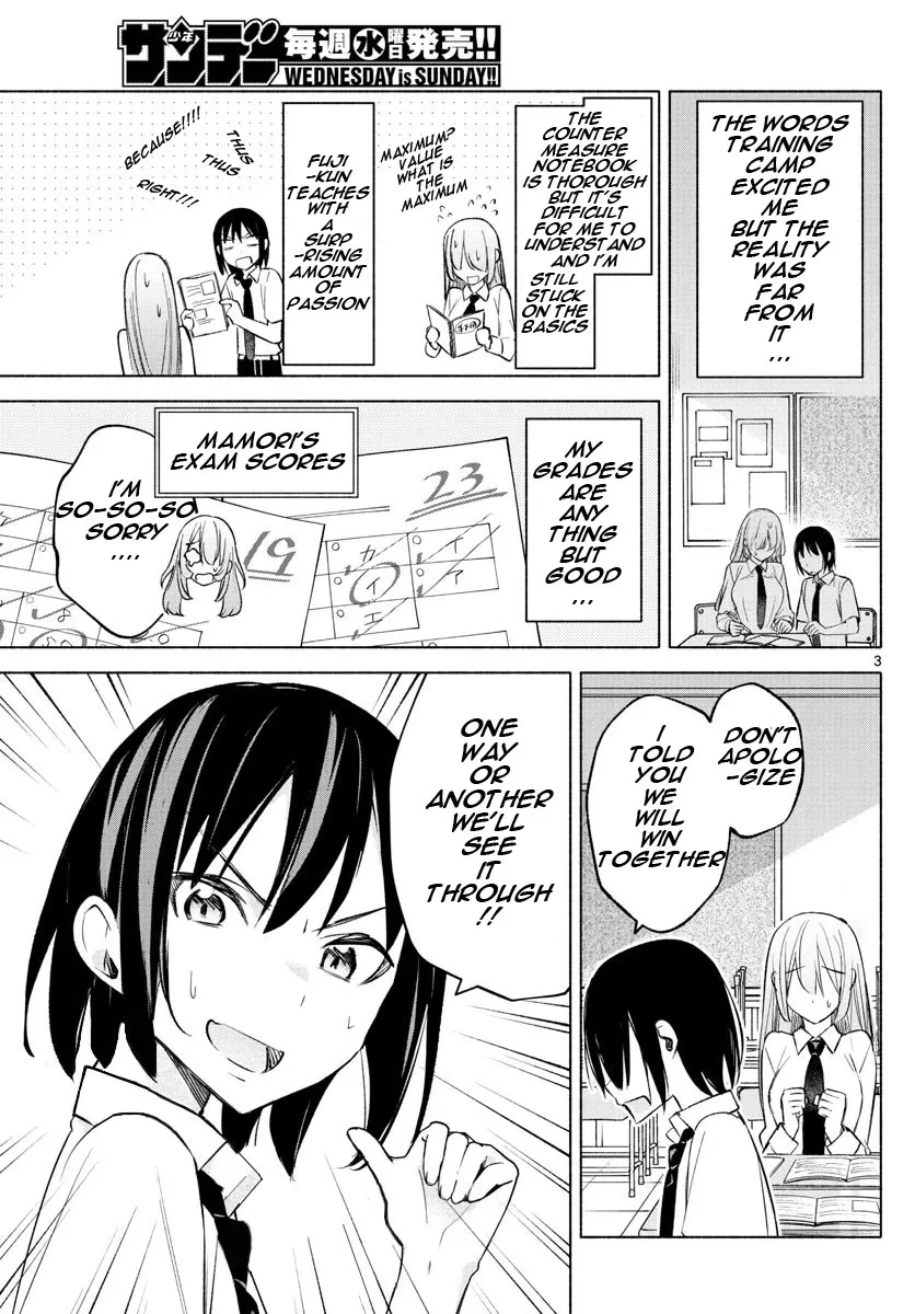 I Want To Do Bad Things With You Kainu Manga Chapter 23 Page 3