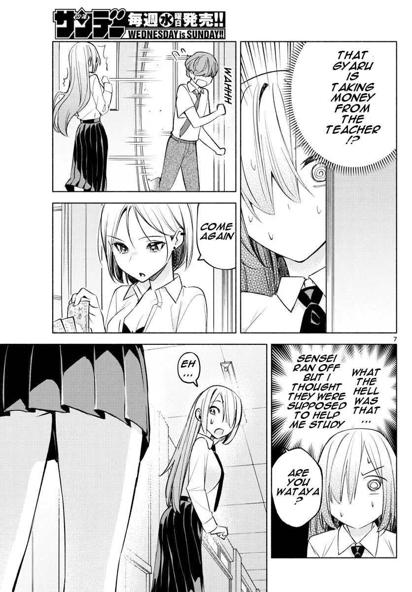 I Want To Do Bad Things With You Kainu Manga Chapter 23 Page 7