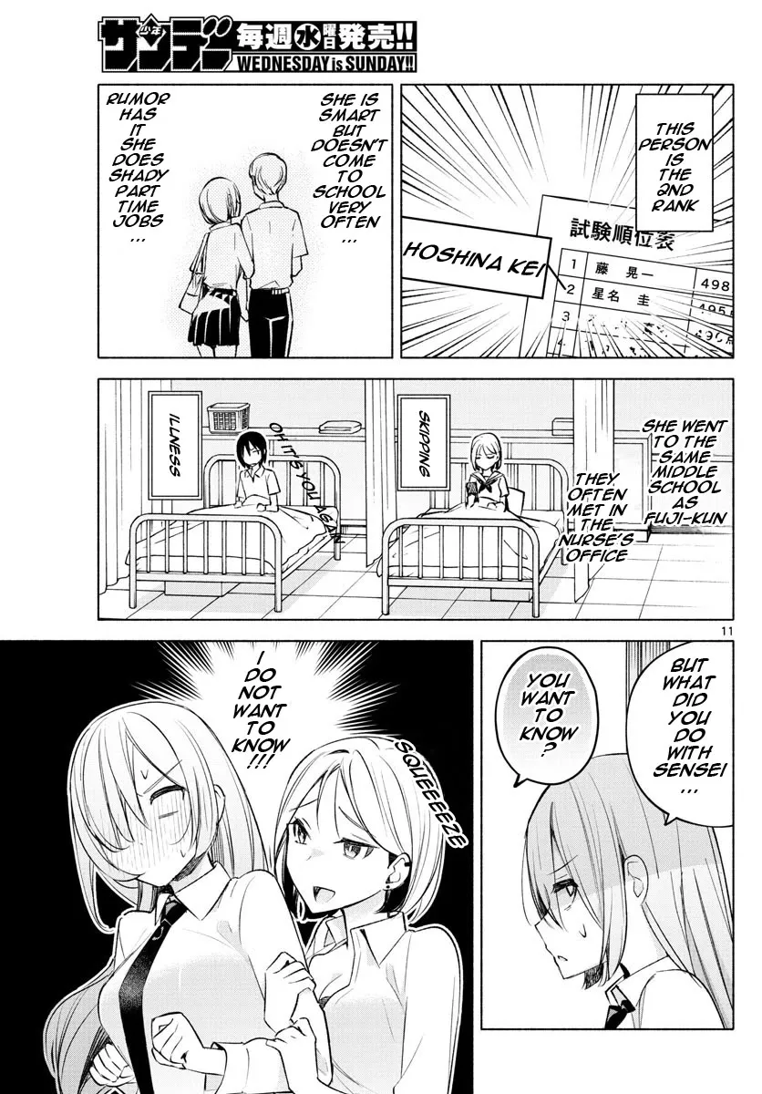 I Want To Do Bad Things With You Kainu Manga Chapter 23 Page 11