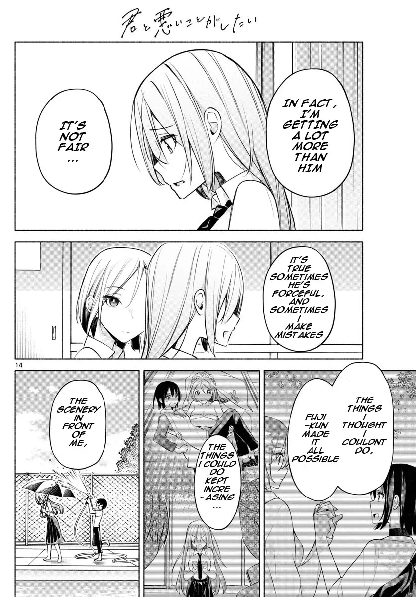 I Want To Do Bad Things With You Kainu Manga Chapter 23 Page 14