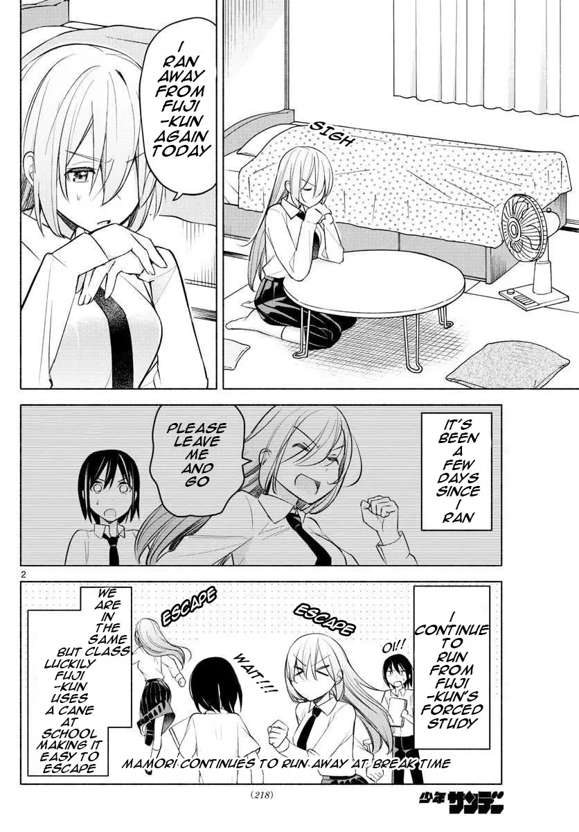 I Want To Do Bad Things With You Kainu Manga Chapter 22 Page 2