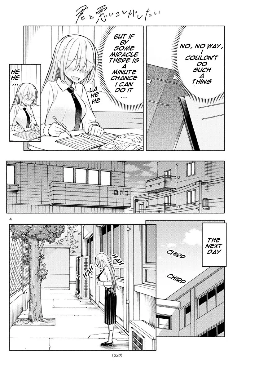 I Want To Do Bad Things With You Kainu Manga Chapter 22 Page 4