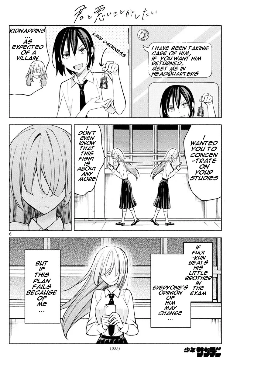 I Want To Do Bad Things With You Kainu Manga Chapter 22 Page 6