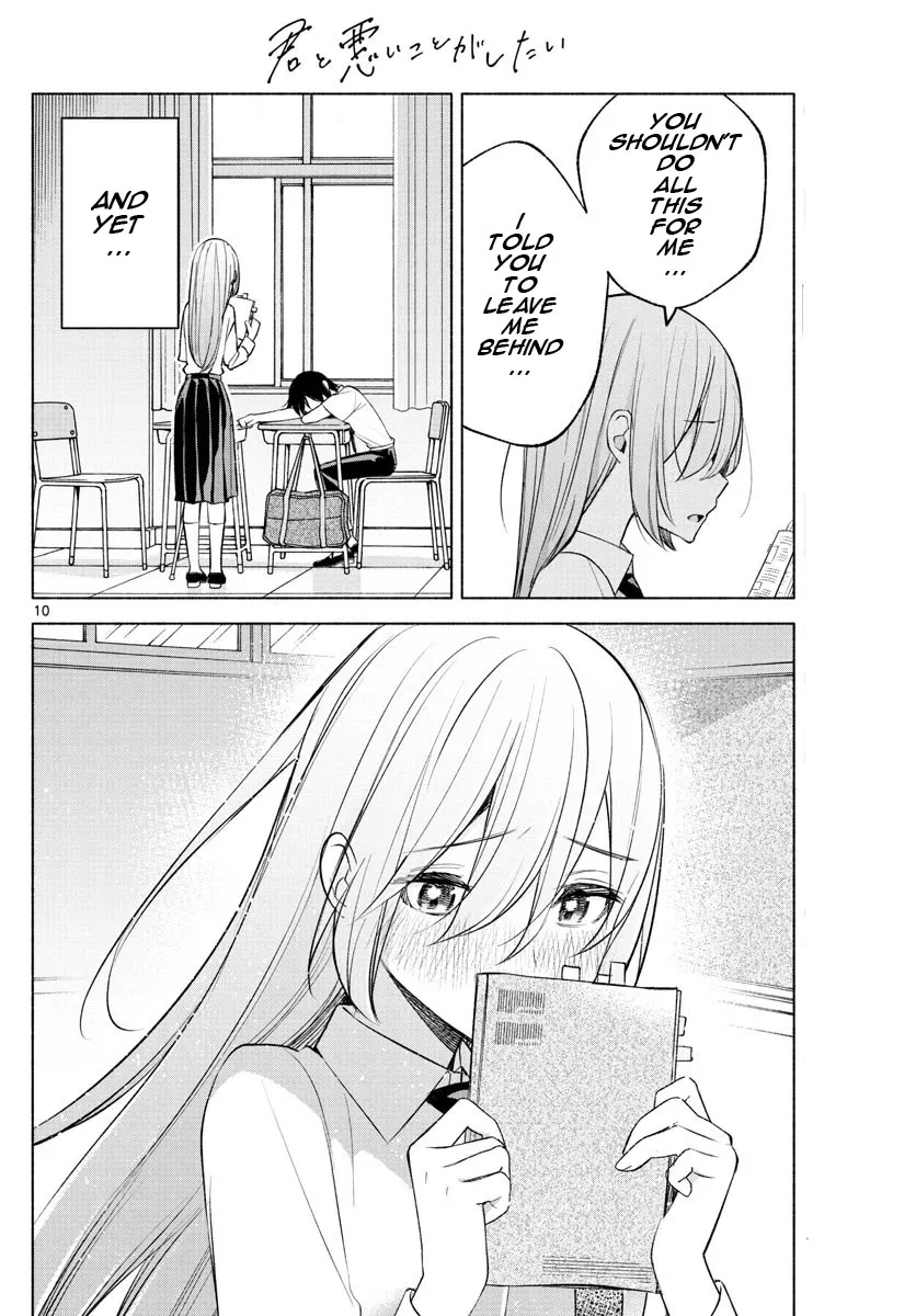 I Want To Do Bad Things With You Kainu Manga Chapter 22 Page 10