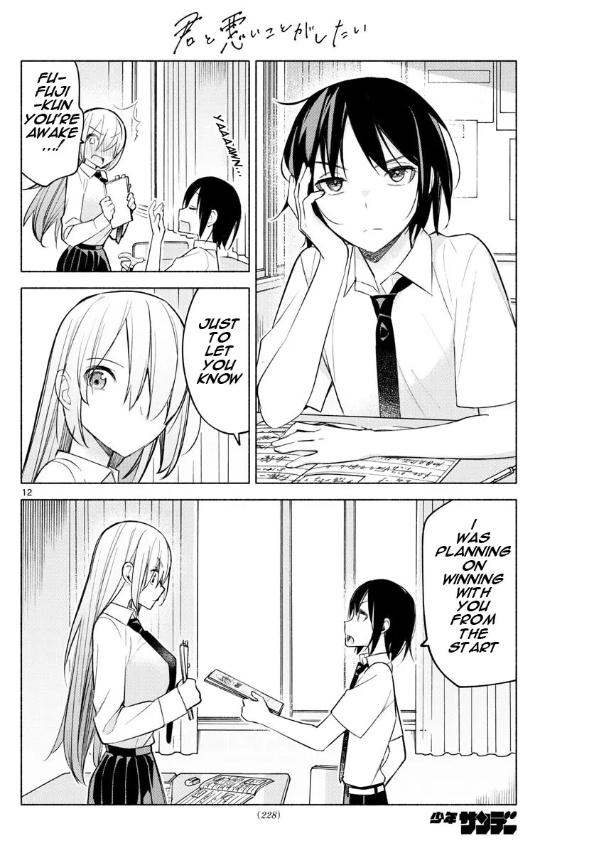 I Want To Do Bad Things With You Kainu Manga Chapter 22 Page 12