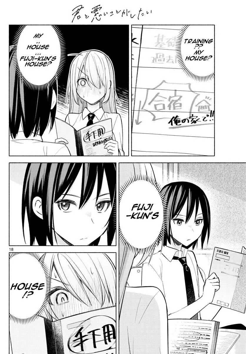 I Want To Do Bad Things With You Kainu Manga Chapter 22 Page 18