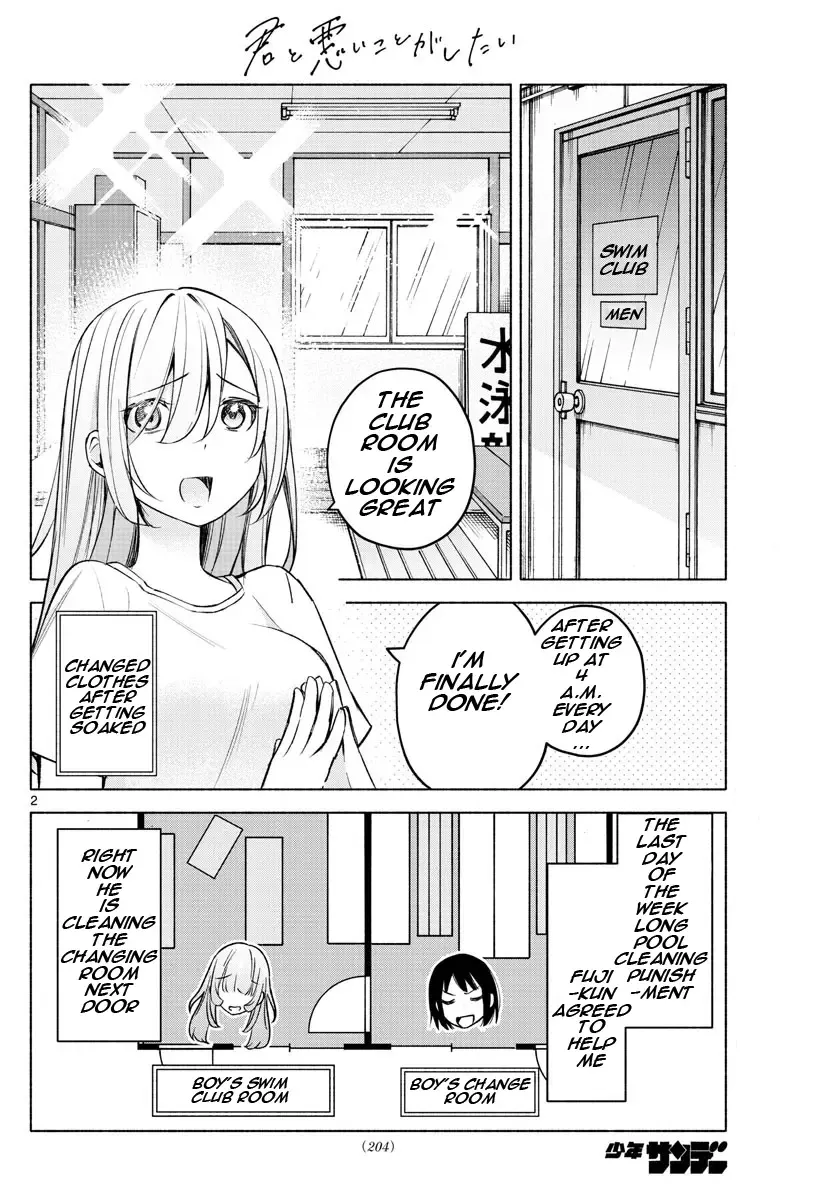 I Want To Do Bad Things With You Kainu Manga Chapter 20 Page 2