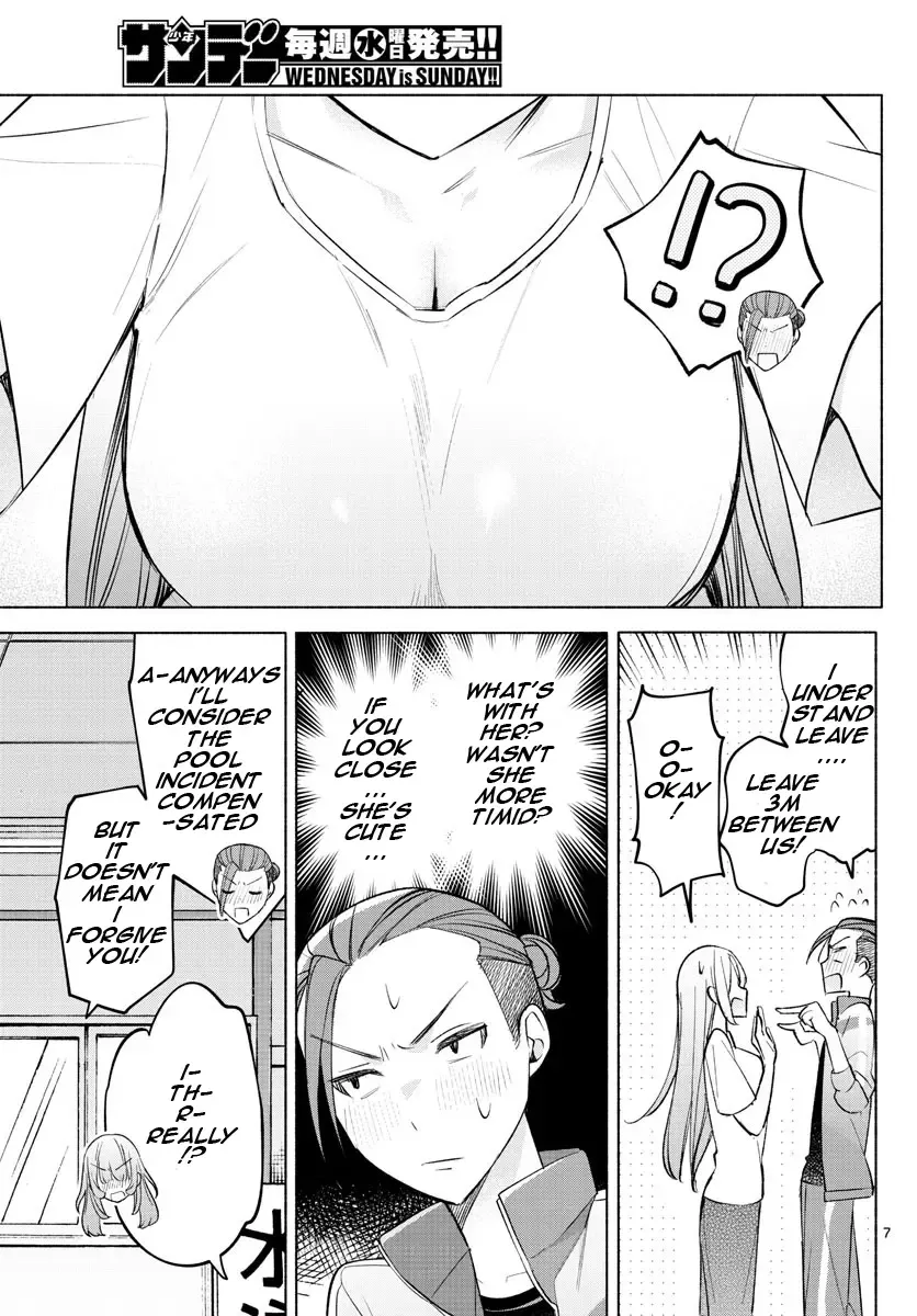I Want To Do Bad Things With You Kainu Manga Chapter 20 Page 7