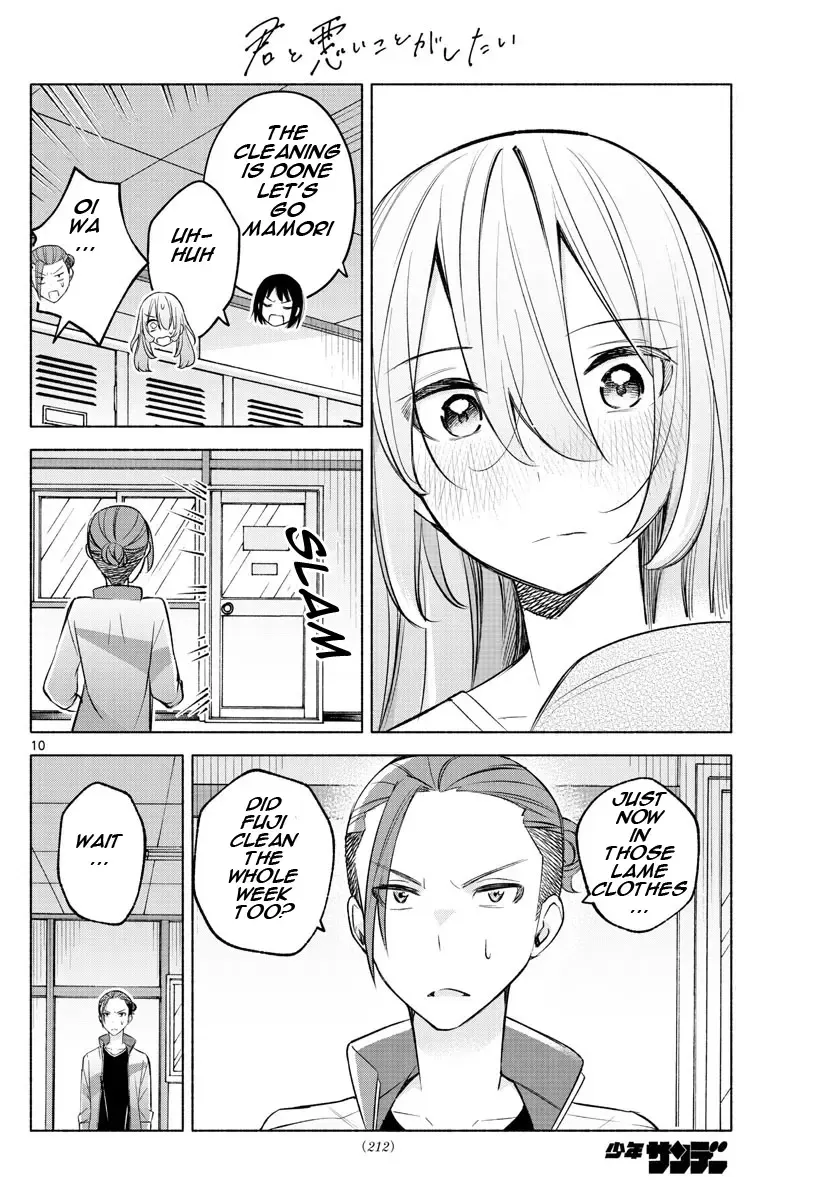 I Want To Do Bad Things With You Kainu Manga Chapter 20 Page 10