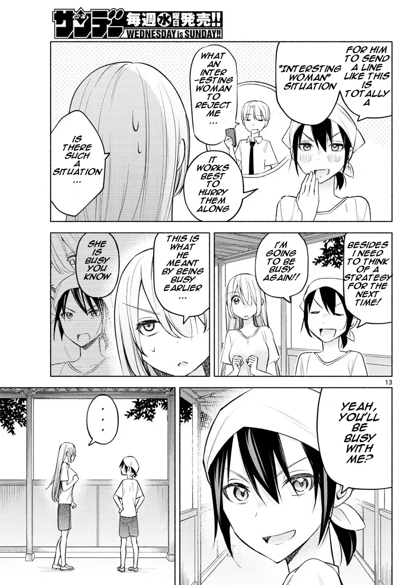 I Want To Do Bad Things With You Kainu Manga Chapter 20 Page 13