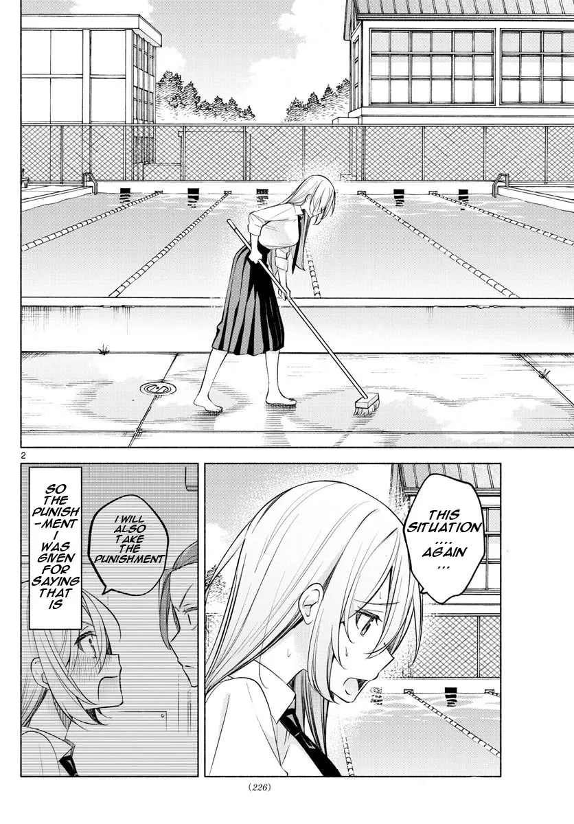 I Want To Do Bad Things With You Kainu Manga Chapter 19 Page 2