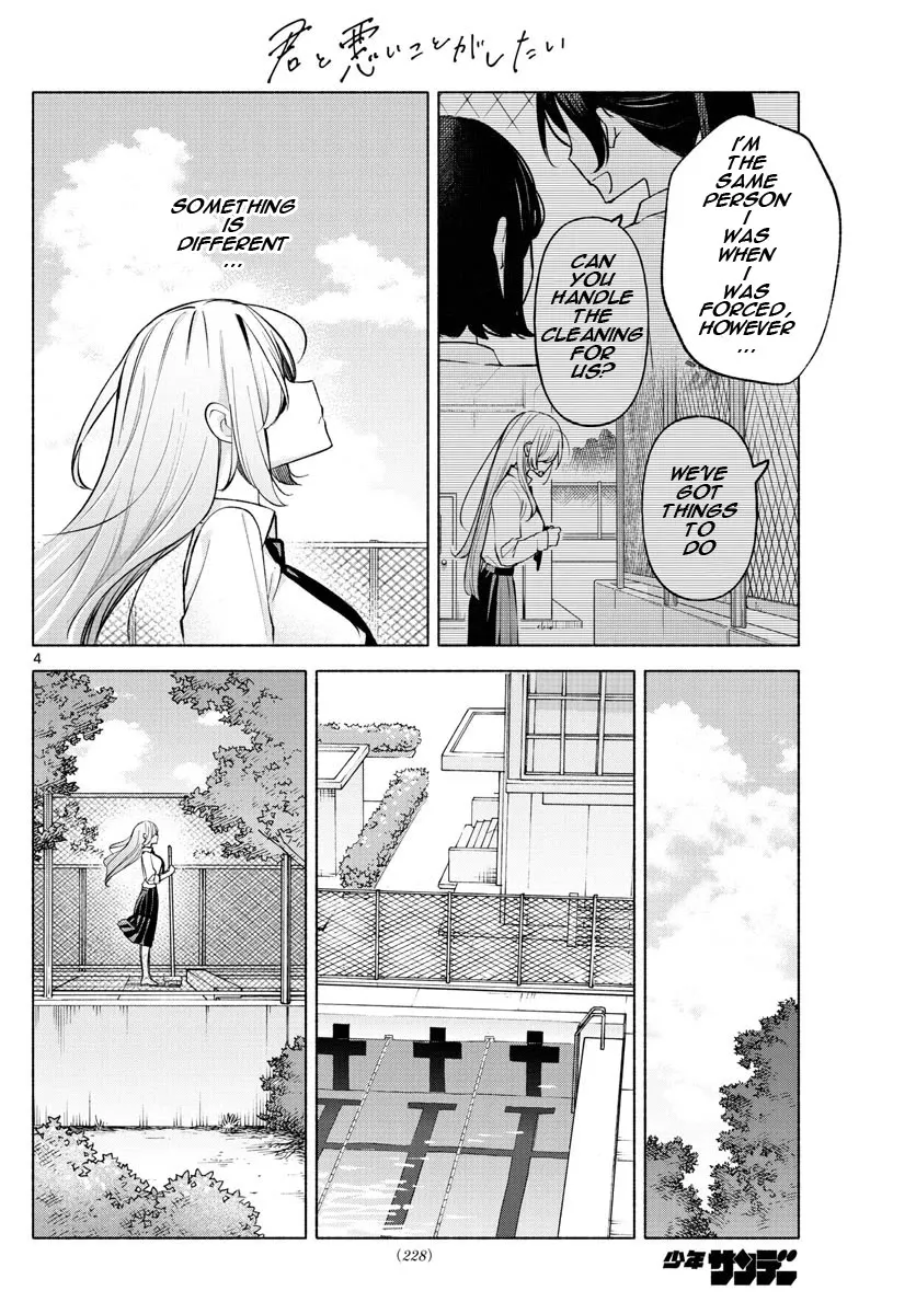 I Want To Do Bad Things With You Kainu Manga Chapter 19 Page 4