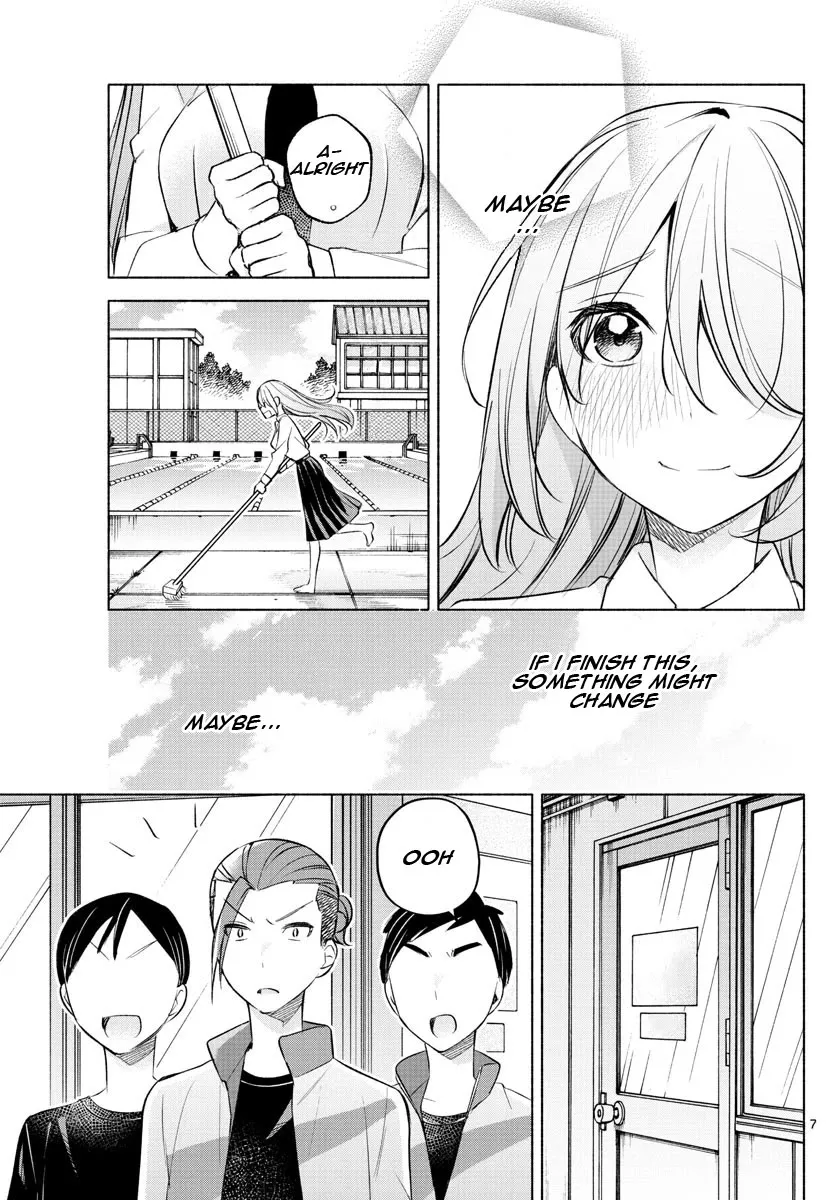 I Want To Do Bad Things With You Kainu Manga Chapter 19 Page 7
