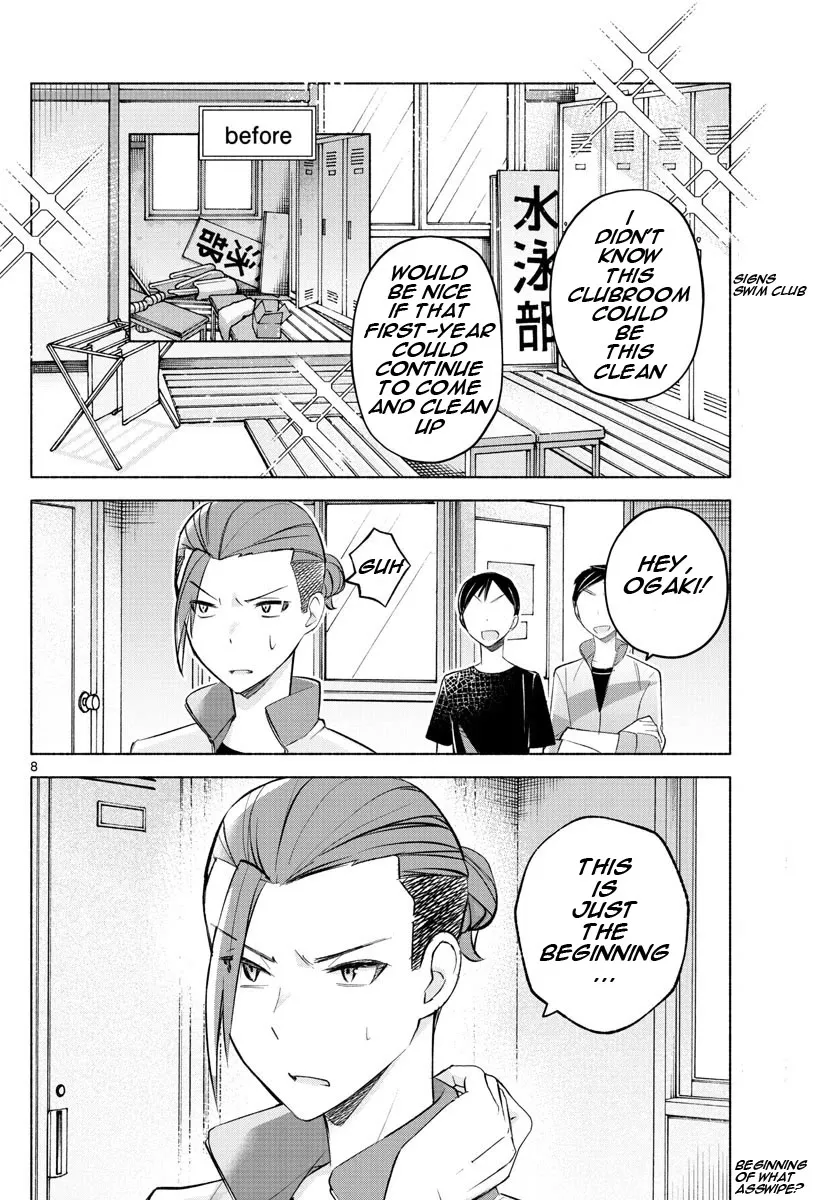 I Want To Do Bad Things With You Kainu Manga Chapter 19 Page 8