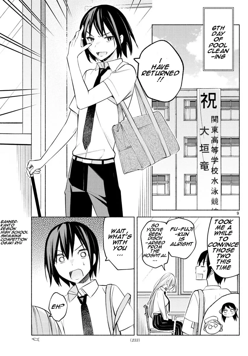 I Want To Do Bad Things With You Kainu Manga Chapter 19 Page 9