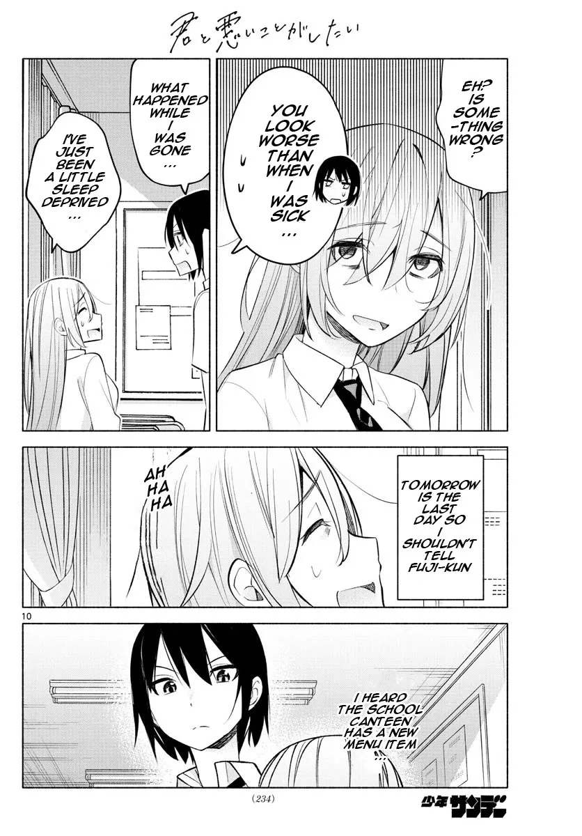 I Want To Do Bad Things With You Kainu Manga Chapter 19 Page 10