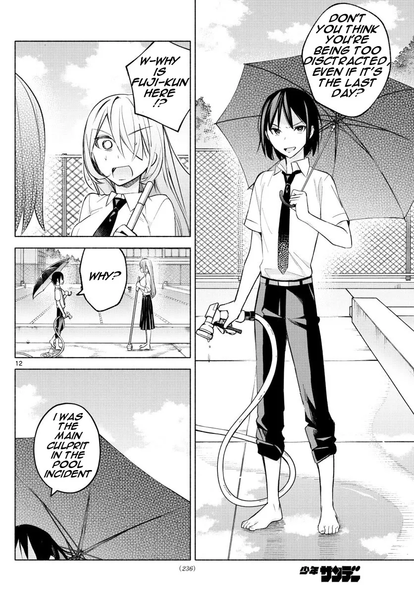 I Want To Do Bad Things With You Kainu Manga Chapter 19 Page 12