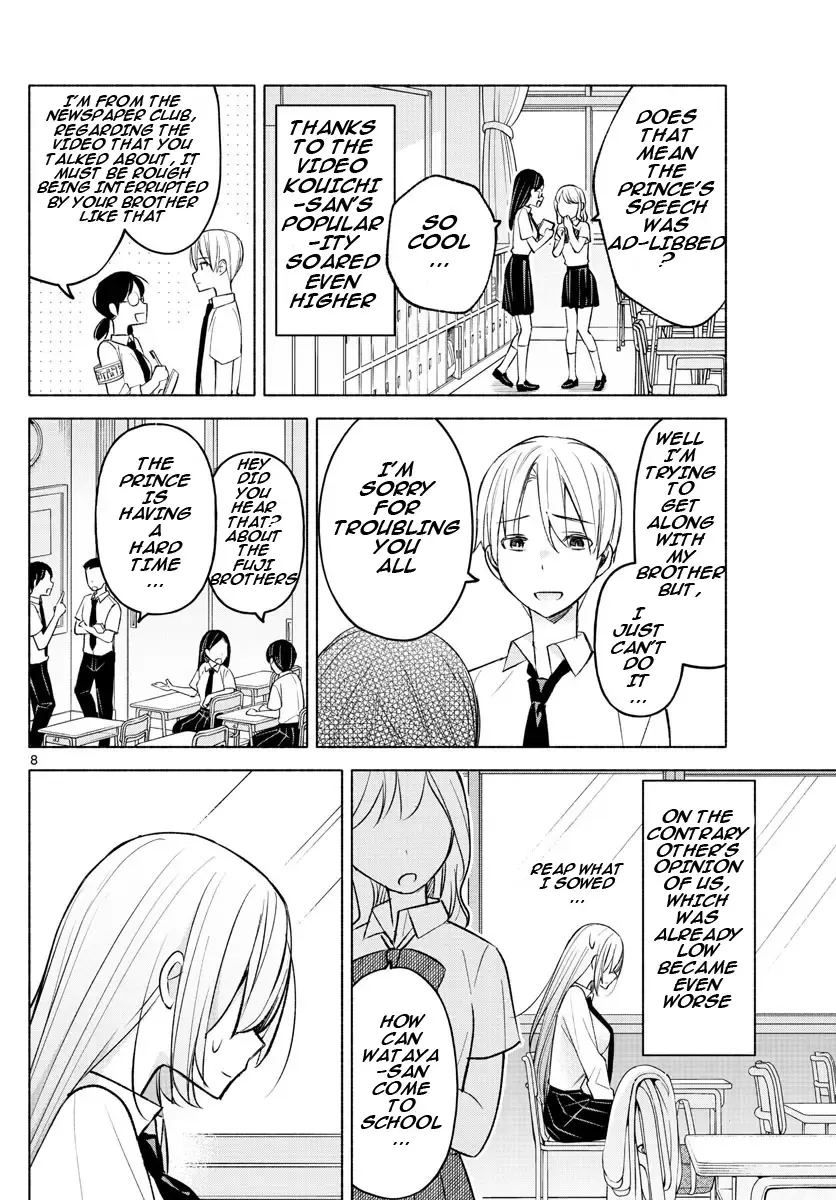I Want To Do Bad Things With You Kainu Manga Chapter 18 Page 8
