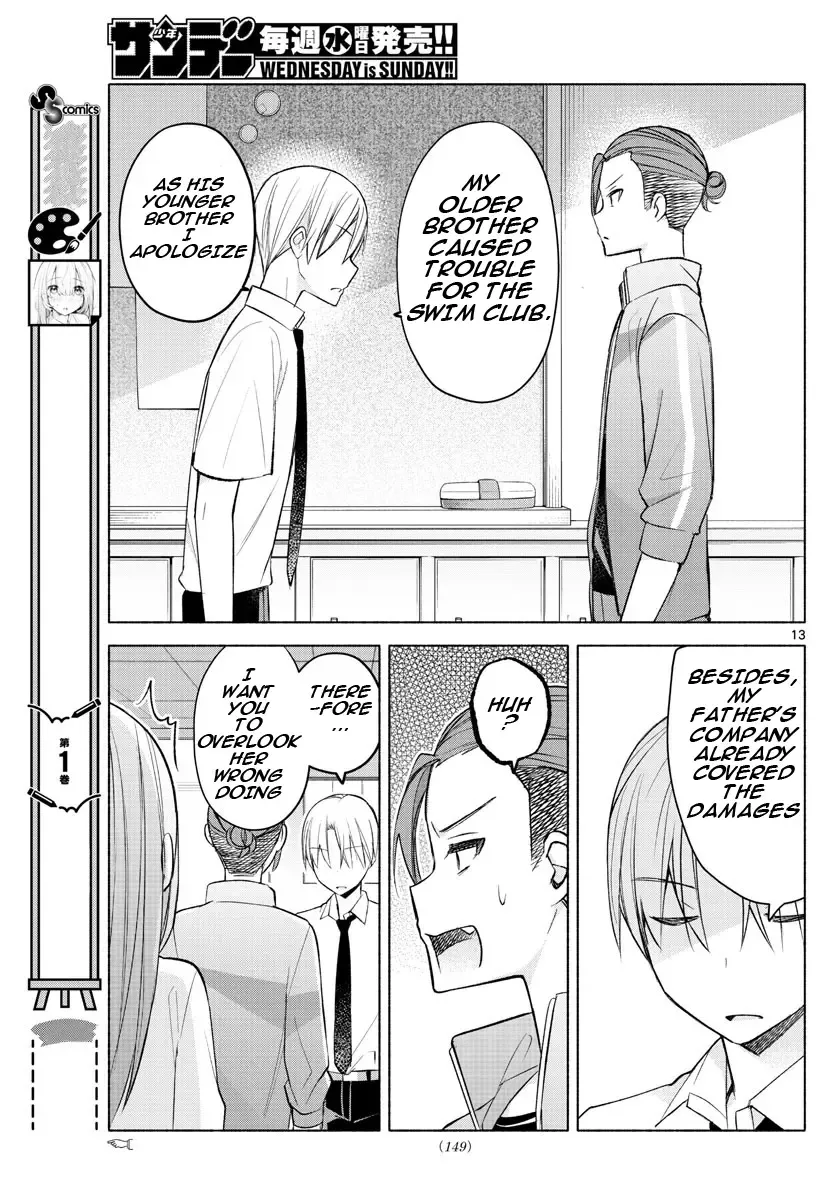 I Want To Do Bad Things With You Kainu Manga Chapter 18 Page 13