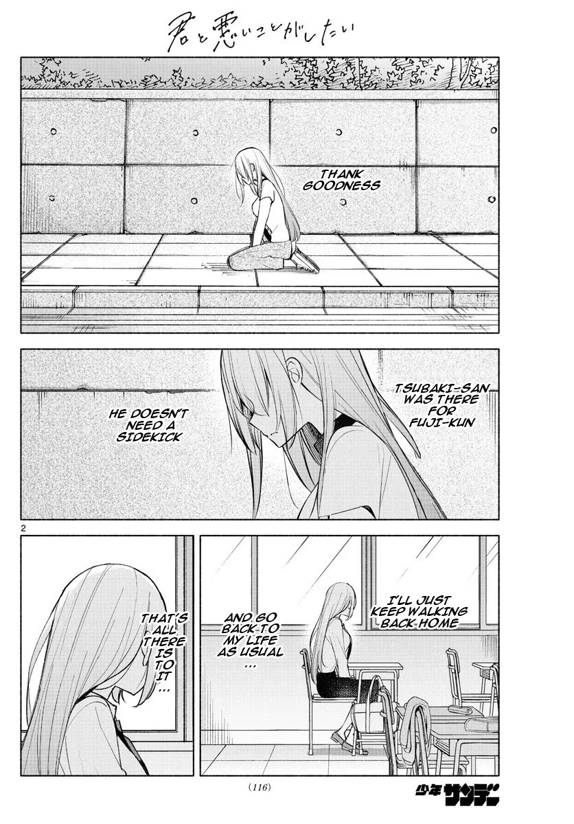 I Want To Do Bad Things With You Kainu Manga Chapter 17 Page 2