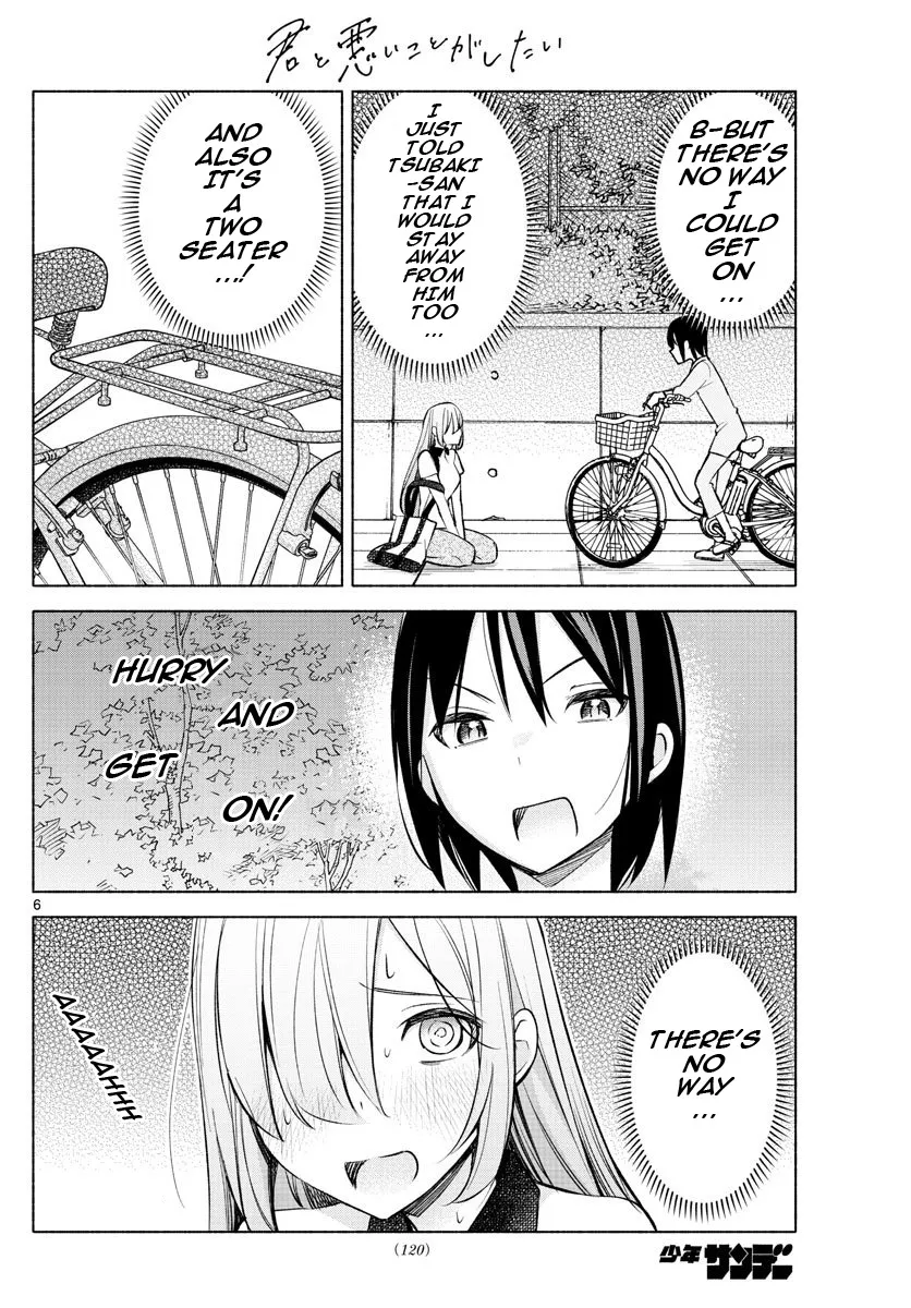 I Want To Do Bad Things With You Kainu Manga Chapter 17 Page 6