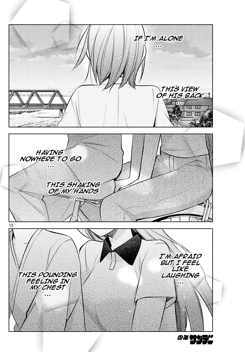 I Want To Do Bad Things With You Kainu Manga Chapter 17 Page 12