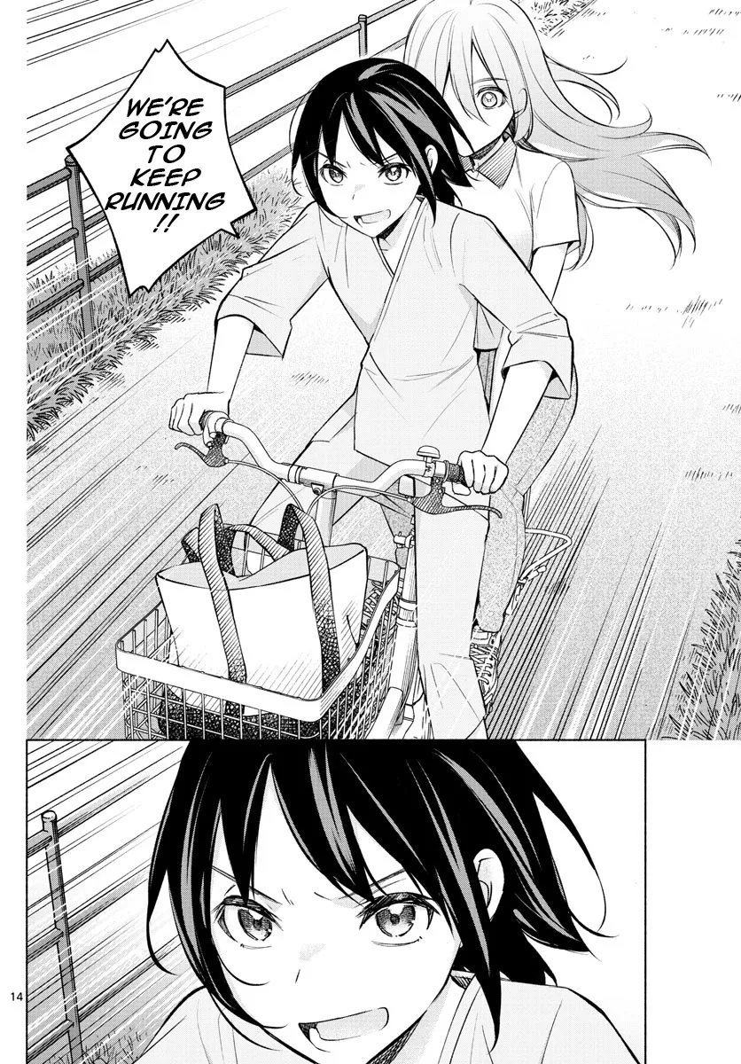 I Want To Do Bad Things With You Kainu Manga Chapter 17 Page 14