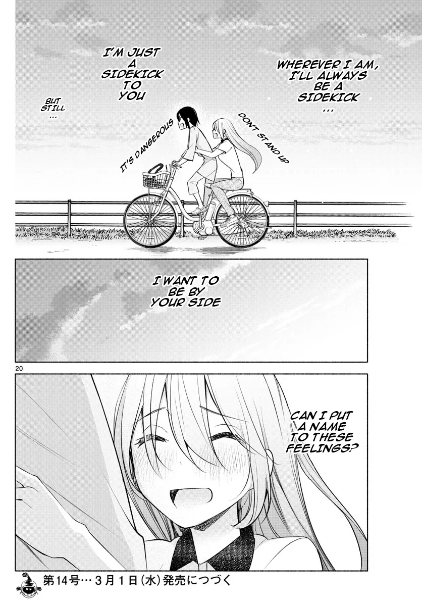 I Want To Do Bad Things With You Kainu Manga Chapter 17 Page 19
