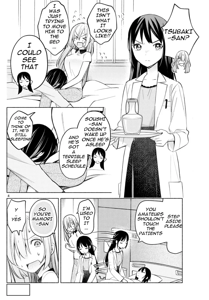 I Want To Do Bad Things With You Kainu Manga Chapter 16 Page 4