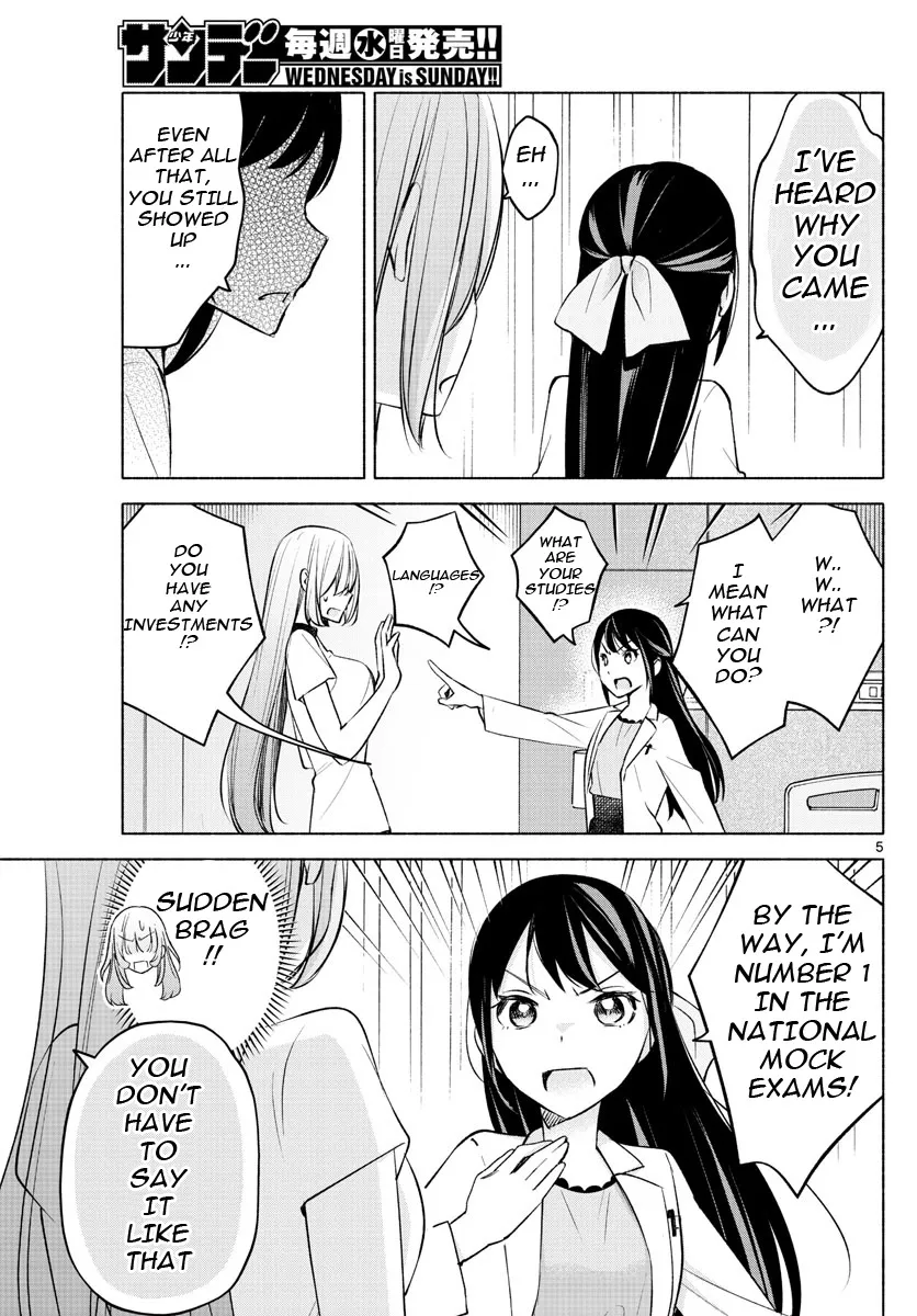 I Want To Do Bad Things With You Kainu Manga Chapter 16 Page 5
