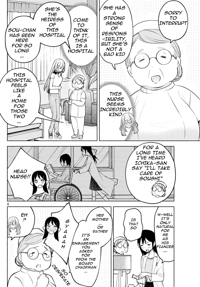 I Want To Do Bad Things With You Kainu Manga Chapter 16 Page 6