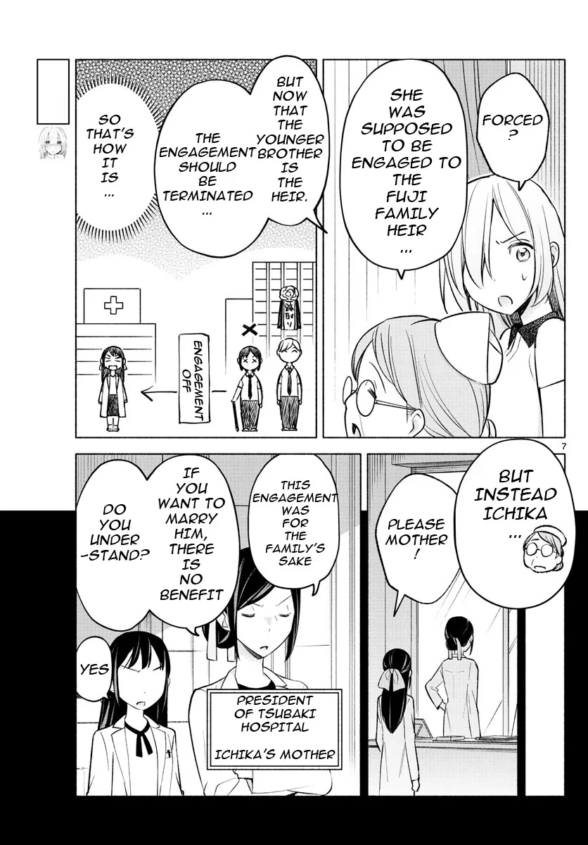 I Want To Do Bad Things With You Kainu Manga Chapter 16 Page 7