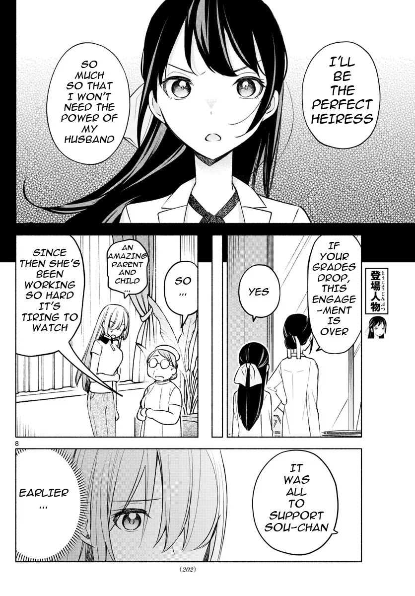 I Want To Do Bad Things With You Kainu Manga Chapter 16 Page 8