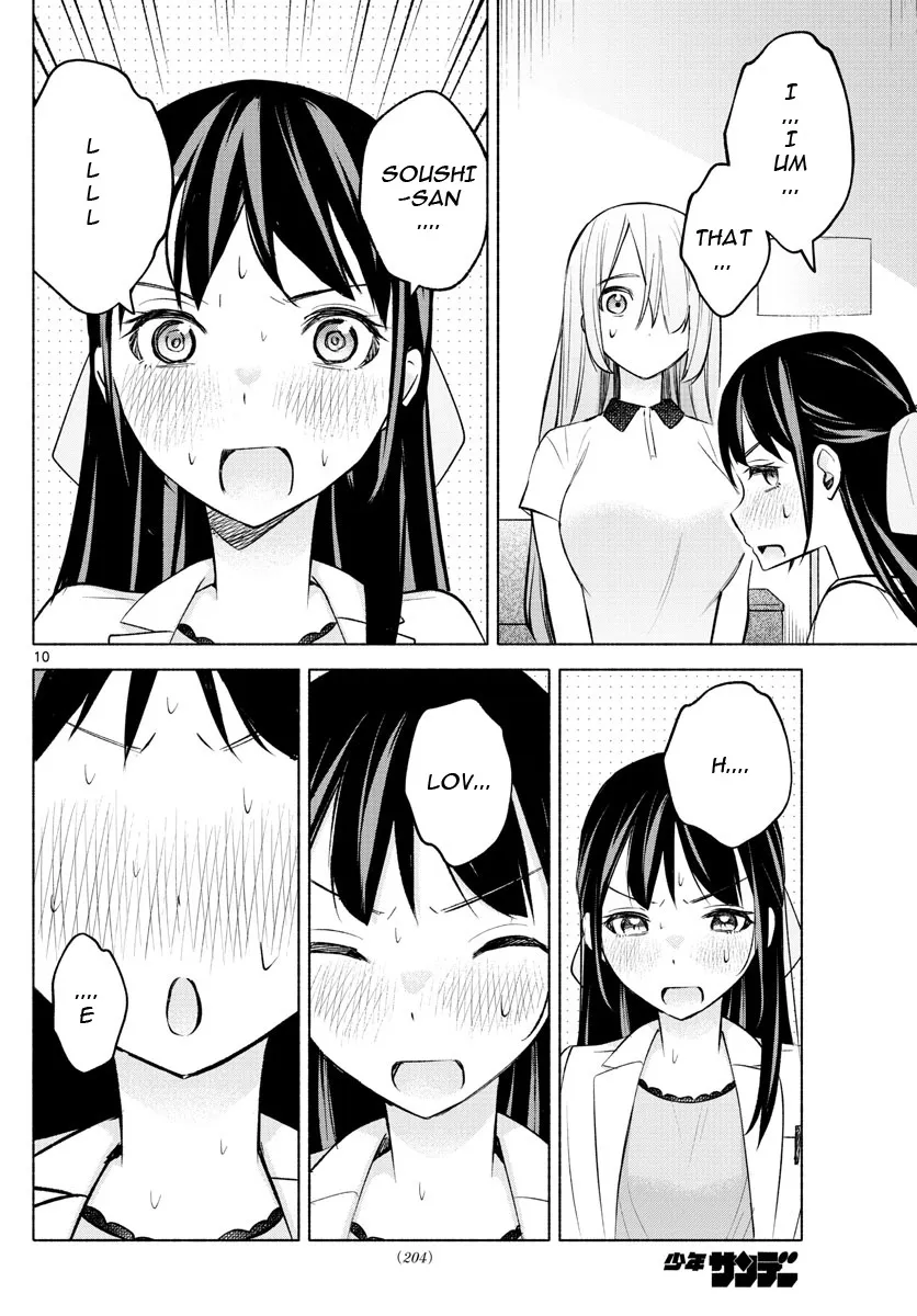 I Want To Do Bad Things With You Kainu Manga Chapter 16 Page 10