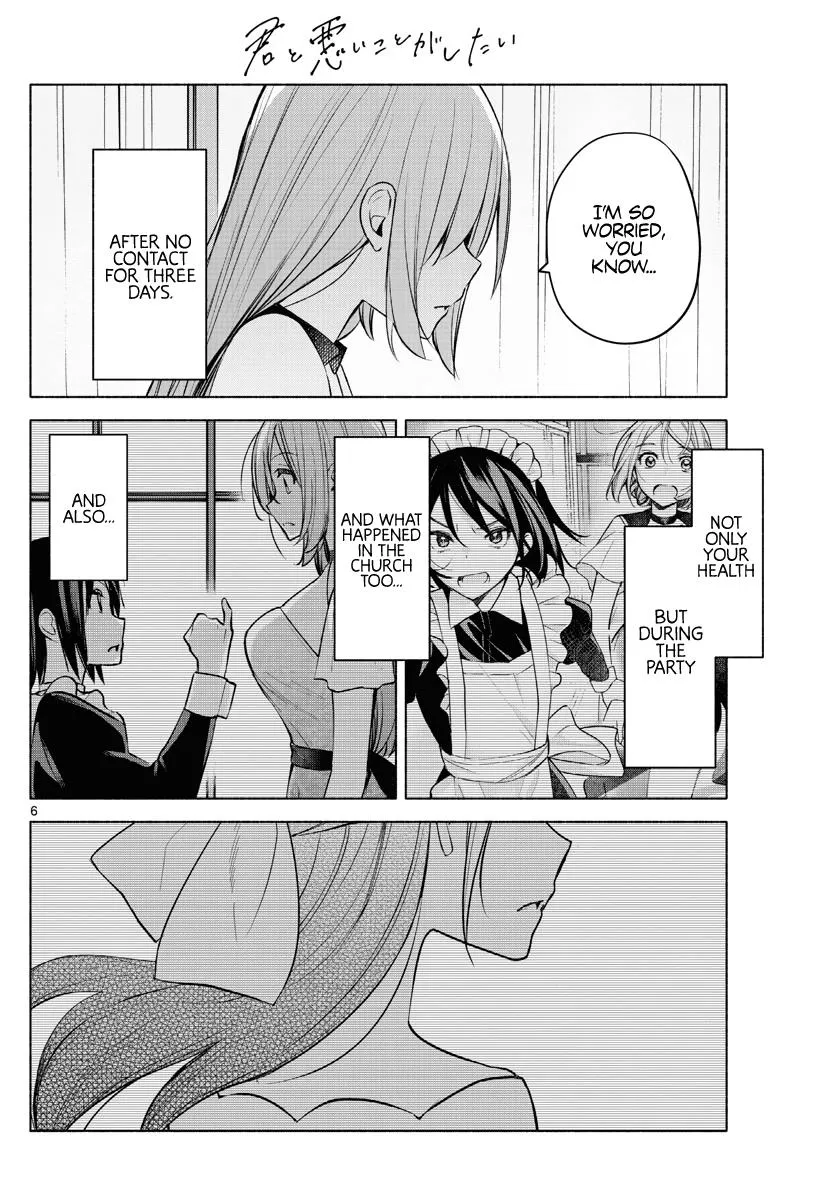 I Want To Do Bad Things With You Kainu Manga Chapter 15 Page 6